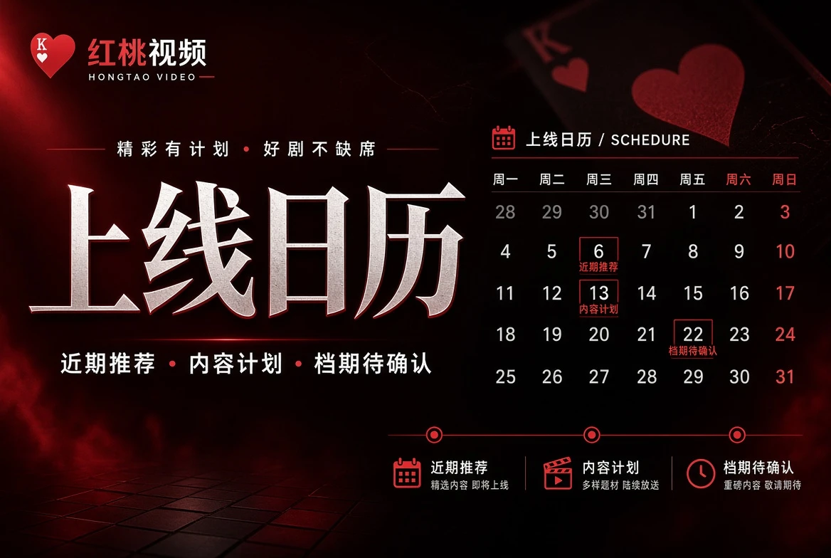 人物笺栏目内容示意